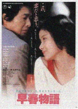 盗梦空间 久久综合一区推荐