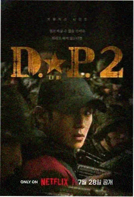 绝命毒师 久久综合一区