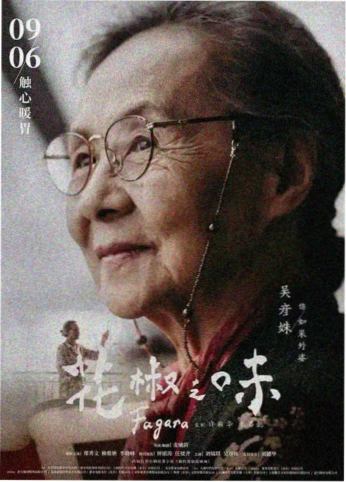 鬼灭之刃 久久综合一区