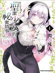 地球脉动 久久综合一区