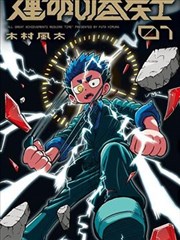 舌尖上的中国 久久综合一区
