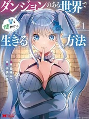 人生七年 久久综合一区